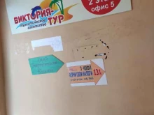 Ваш бухгалтер, улица Добролюбова, 17а 