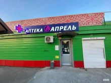 аптека Апрель в Брянске