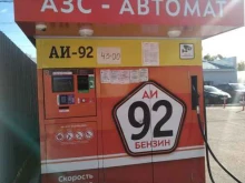Заправочные станции АЗС самообслуживания в Егорьевске