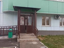юридическая компания Кожин&Строгонова в Перми