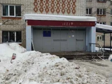 Волжский государственный университет водного транспорта, Радужная, 10 