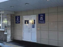 Приёмные депутатов Региональная общественная приемная Председателя партии Единая Россия Д.А. Медведева в Новосибирской области в Новосибирске
