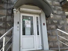 фирма Азимут в Новокузнецке