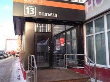 Строй поставка, 22 километр Киевское шоссе, вл4 ст2а 