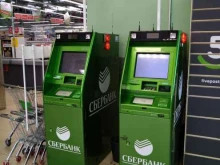 терминал СберБанк в Звенигороде