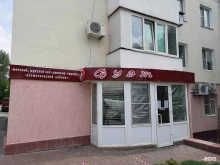 Дуэт, Коммунистический проспект, 45 