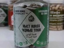 центр кровопускания Харомайн в Грозном