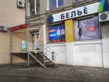 магазин нижнего белья Key в Калининграде