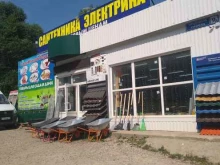 Газовое оборудование Магазин строительных материалов в Новомосковске