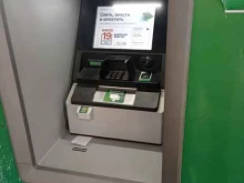 банкомат СберБанк в Владикавказе