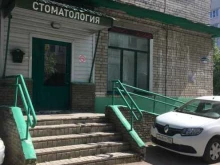 стоматологическая клиника Феличита в Нижнем Новгороде