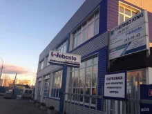 сервисная компания Авто в Перми
