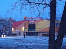 постамат Qiwi box в Хабаровске