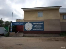 кондитерский цех Волшебный вечер в Копейске