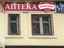 аптека Максавит в Череповце