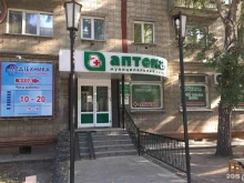 Муниципальная Новосибирская аптечная сеть, Геодезическая, 9 