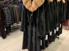 меховой салон Alieva Furs в Нижневартовске