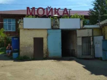 Автомойки Автокомплекс в Кохме