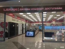 магазин бытовой техники Leran в Нижнекамске