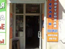 магазин детской одежды Любимый в Твери