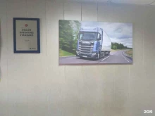 компания Ярская в Иваново