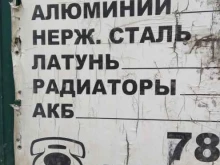 Рестайлинг, Никифоровская, 2Б 