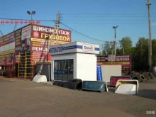 торговая компания Дакар в Нижнем Новгороде