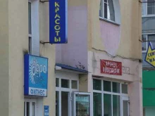 фитнес-клуб Дара в Коломне