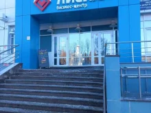 Бюро медико-социальной экспертизы Главное бюро медико-социальной экспертизы по Иркутской области Минтруда России в Иркутске