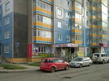 отделение службы доставки Boxberry в Красноярске