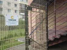 Архитектурно-строительное проектирование Каскад в Йошкар-Оле
