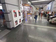 Tech to go, Мира, 50 