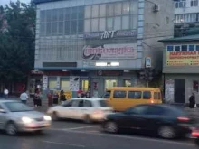 фотоцентр Kodak в Махачкале
