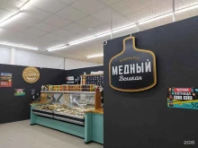 фирменный магазин Медный великан в Новосибирске