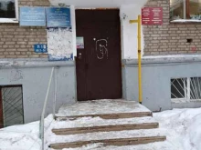 Участковый пункт полиции №20, Машиностроителей, 13/1 