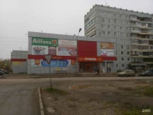 терминал arMax в Сыктывкаре