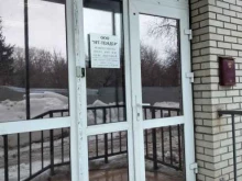 торговая компания ИТ-Тендер в Туле