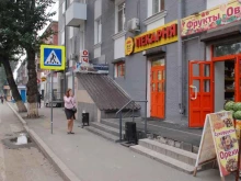 пекарня Жар свежар в Иркутске