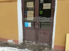 Светотехника Магазин хозяйственных товаров в Нижнем Новгороде