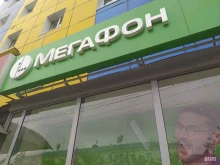 салон сотовой связи МегаФон в Южно-Сахалинске