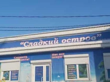 Сладкий остров, Крупской, 13/2 