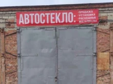 Установка / ремонт автостёкол Мастерская по установке автостекол в Ялуторовске