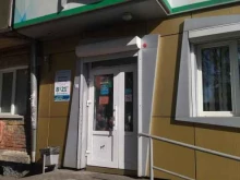 аптека Эвалар в Междуреченске