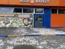 продуктовый магазин Народный в Искитиме
