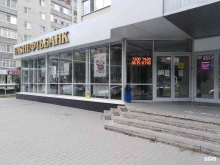 Дополнительный офис Свой банк в Энгельсе