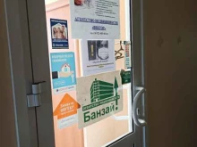 агентство недвижимости Вектор в Тюмени