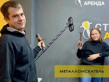 арендная компания Стройка-Аренда в Ижевске
