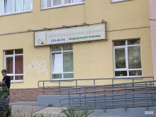 Гинеколог Клиника мужского здоровья в Перми