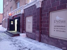 ювелирный салон Рубин в Ижевске