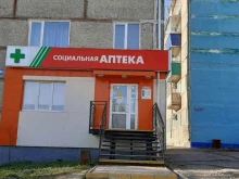 аптечная справочная служба ТвояАптека.рф в Амурске